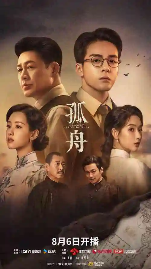 热播电视剧全集长夜余烬手机免费在线观看