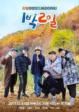 音乐综艺声浪计划全集免费观看