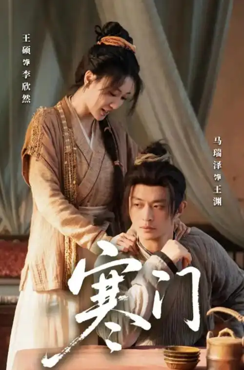 短剧第十三层全集手机免费在线观看
